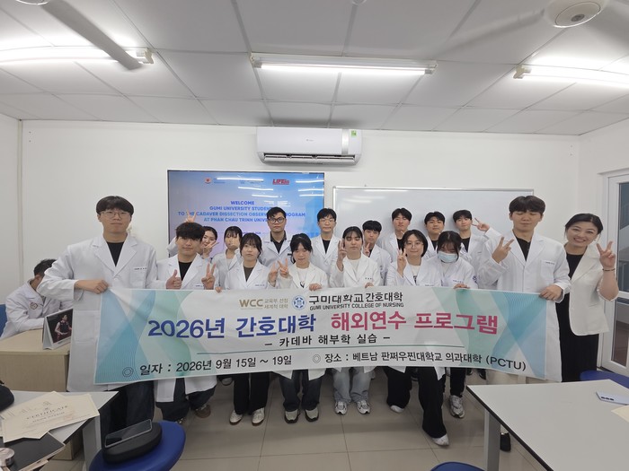 해외 현장 활동