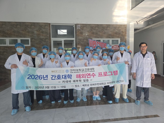 의료 교육 프로그램 참가 단체 사진
