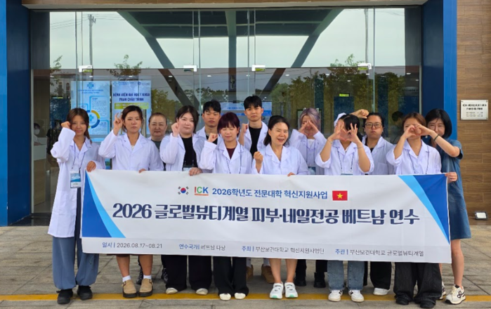 베트남 뷰티 교육 참가자들